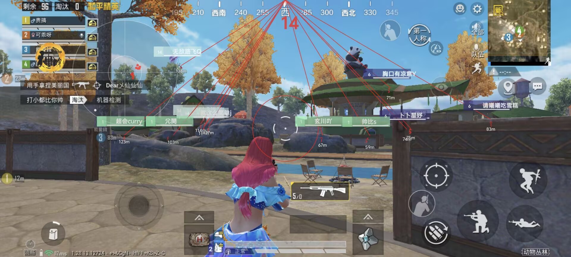 和平精英【星辰】iOS辅助