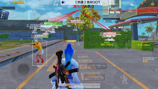 和平精英透视自瞄锁头