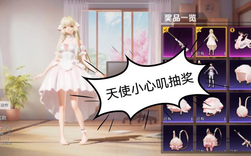 开和平精英辅助如何不封号?