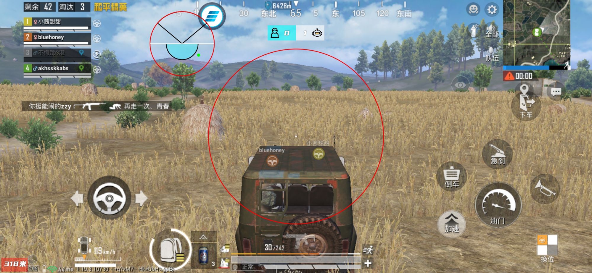 和平精英辅助【火海直装V1.0】超变态功能 人物变大加速跳远 载具加速 人物枪械美化 无后坐力  开火自瞄 超广角视角  聚点防抖 范围追踪