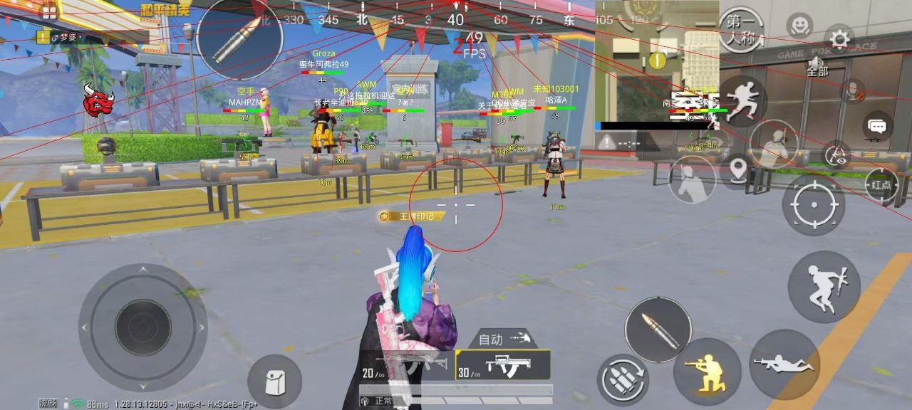 和平精英辅助《星辰》新赛季和平纯一体直装热更新项目震撼上市